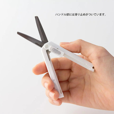 Tijeras XS Compact Scissors | MIDORI