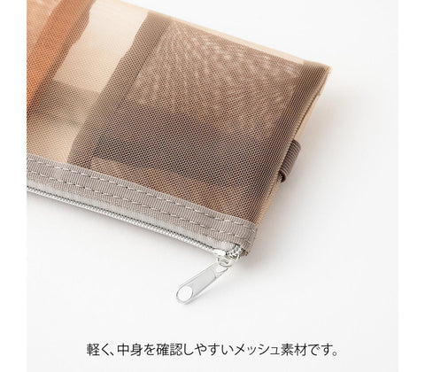 Estuche con correa ajustable | Book Band Pen Case For B6/A5 Mesh | Midori