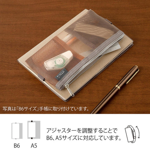 Estuche con correa ajustable | Book Band Pen Case For B6/A5 Mesh | Midori