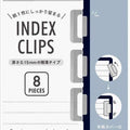 Clips Marcapáginas Metálicos Plata | Index Chiratto Silver | MIDORI