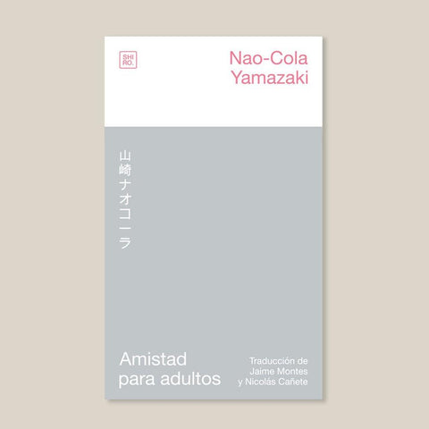 Amistad para adultos | Nao-Cola Yamazaki | Editorial Shiro